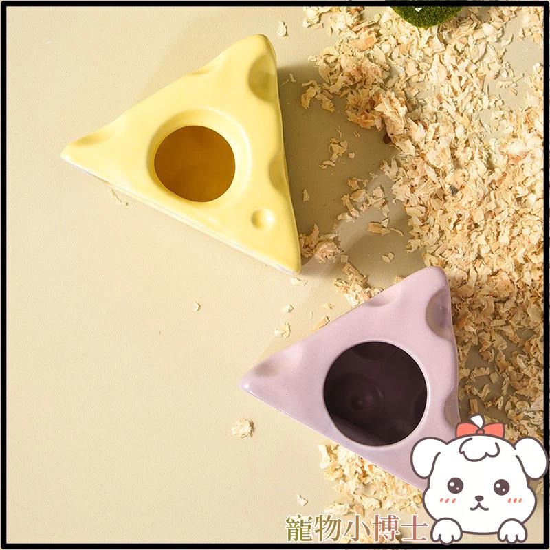 🐾台灣優選✨ 倉鼠陶瓷屋 倉鼠陶瓷窩 倉鼠躲避屋 鼠窩 鼠屋 寵物窩 倉鼠屋 黃金鼠窩 倉鼠小窩 倉鼠房子 倉鼠用品-細節圖9