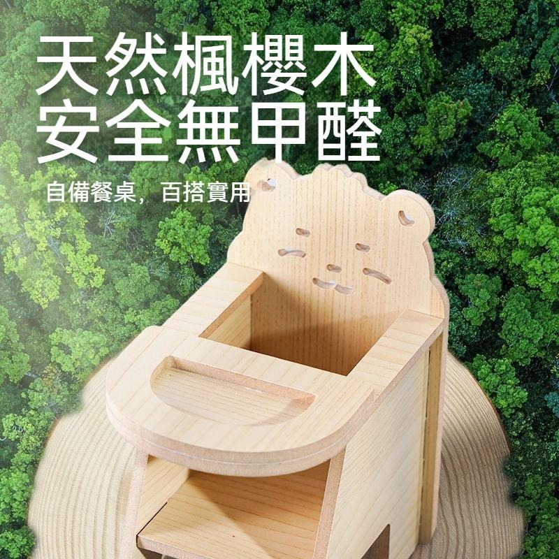 🐾台灣優選✨ 倉鼠椅子 倉鼠座椅 倉鼠椅 倉鼠餐椅 倉鼠玩具 倉鼠 倉鼠家具 倉鼠傢俱 倉鼠用具 倉鼠用品 倉鼠佈置-細節圖2