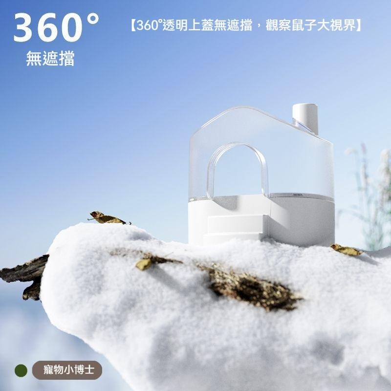 🐾台灣優選✨ 倉鼠浴缸 倉鼠浴室 倉鼠廁所 倉鼠洗澡盆 倉鼠沐浴盆 倉鼠浴沙盆 倉鼠澡盆 倉鼠沙浴 倉鼠 倉鼠用具-細節圖2