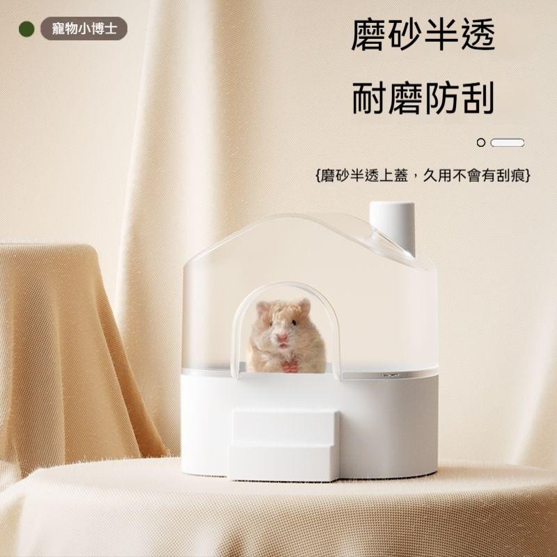 🐾台灣優選✨ 倉鼠浴缸 倉鼠浴室 倉鼠廁所 倉鼠洗澡盆 倉鼠沐浴盆 倉鼠浴沙盆 倉鼠澡盆 倉鼠沙浴 倉鼠 倉鼠用具-細節圖4