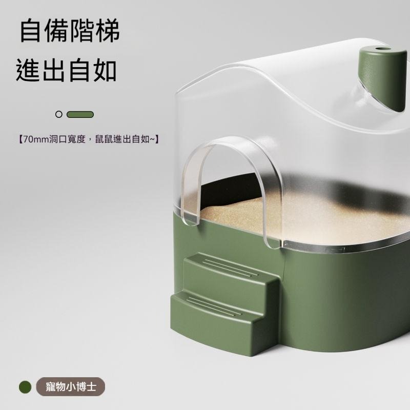 🐾台灣優選✨ 倉鼠浴缸 倉鼠浴室 倉鼠廁所 倉鼠洗澡盆 倉鼠沐浴盆 倉鼠浴沙盆 倉鼠澡盆 倉鼠沙浴 倉鼠 倉鼠用具-細節圖5