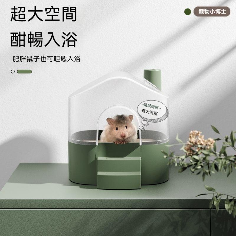 🐾台灣優選✨ 倉鼠浴缸 倉鼠浴室 倉鼠廁所 倉鼠洗澡盆 倉鼠沐浴盆 倉鼠浴沙盆 倉鼠澡盆 倉鼠沙浴 倉鼠 倉鼠用具-細節圖6