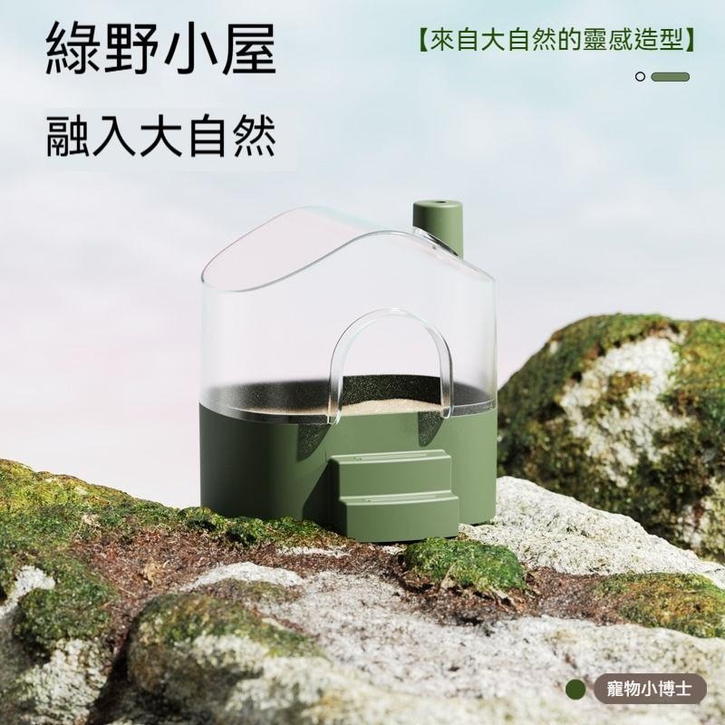 🐾台灣優選✨ 倉鼠浴缸 倉鼠浴室 倉鼠廁所 倉鼠洗澡盆 倉鼠沐浴盆 倉鼠浴沙盆 倉鼠澡盆 倉鼠沙浴 倉鼠 倉鼠用具-細節圖7