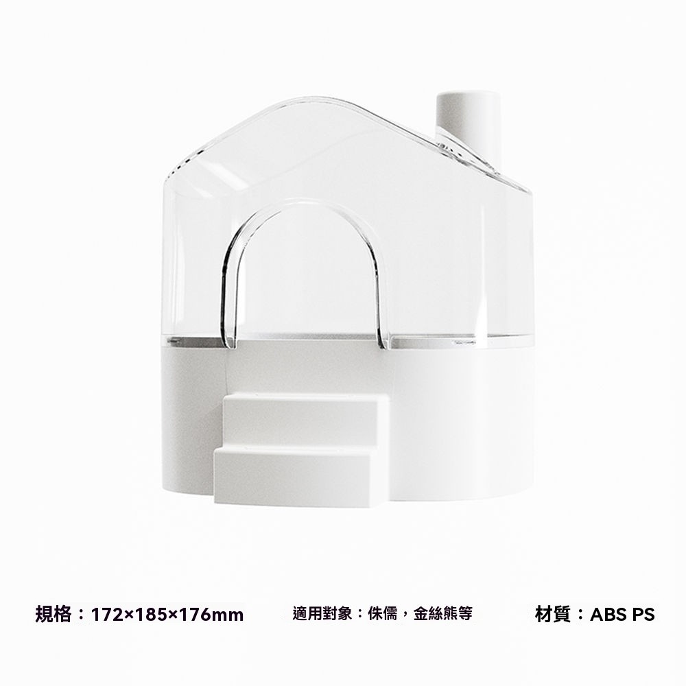 🐾台灣優選✨ 倉鼠浴缸 倉鼠浴室 倉鼠廁所 倉鼠洗澡盆 倉鼠沐浴盆 倉鼠浴沙盆 倉鼠澡盆 倉鼠沙浴 倉鼠 倉鼠用具-規格圖8