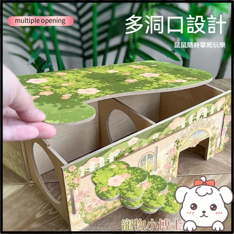 🐾台灣優選✨ 倉鼠躲避屋 倉鼠偷窺屋 鼠窩 鼠屋 倉鼠窩 倉鼠屋 黃金鼠窩 黃金鼠屋 倉鼠別墅 倉鼠木屋 倉鼠房子-細節圖2