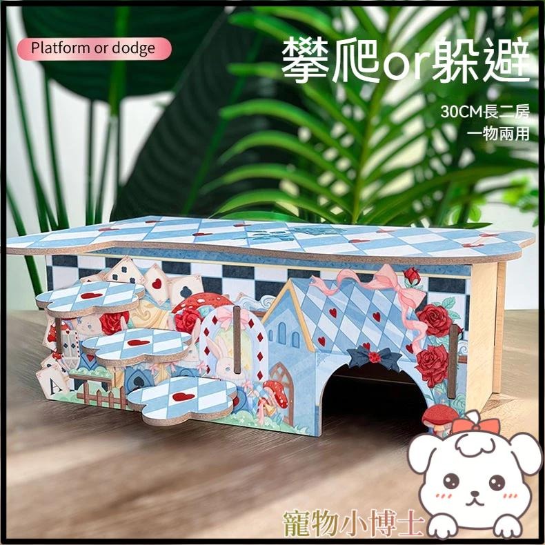 🐾台灣優選✨ 倉鼠躲避屋 倉鼠偷窺屋 鼠窩 鼠屋 倉鼠窩 倉鼠屋 黃金鼠窩 黃金鼠屋 倉鼠別墅 倉鼠木屋 倉鼠房子-細節圖7