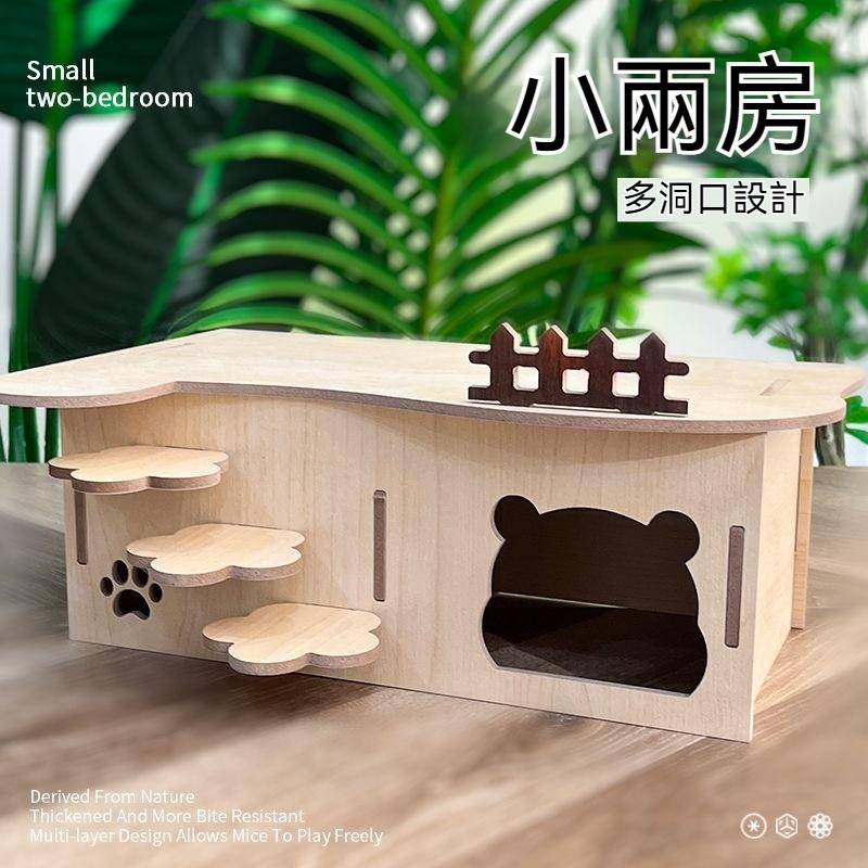 🐾台灣優選✨ 倉鼠躲避屋 倉鼠偷窺屋 鼠窩 鼠屋 倉鼠窩 倉鼠屋 黃金鼠窩 黃金鼠屋 倉鼠別墅 倉鼠木屋 倉鼠房子-細節圖8