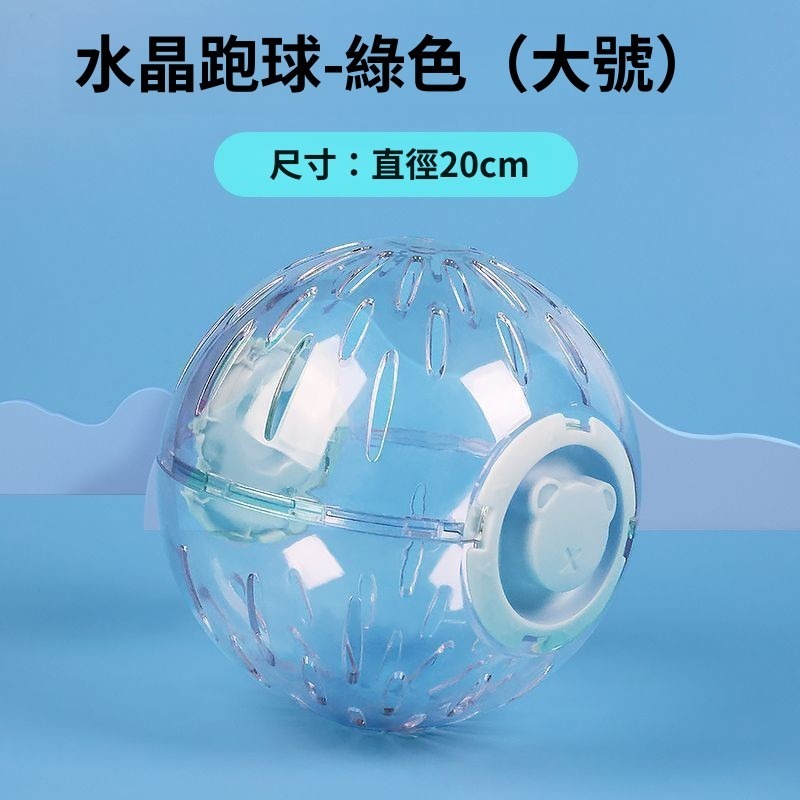 大號-直徑20cm（綠色）