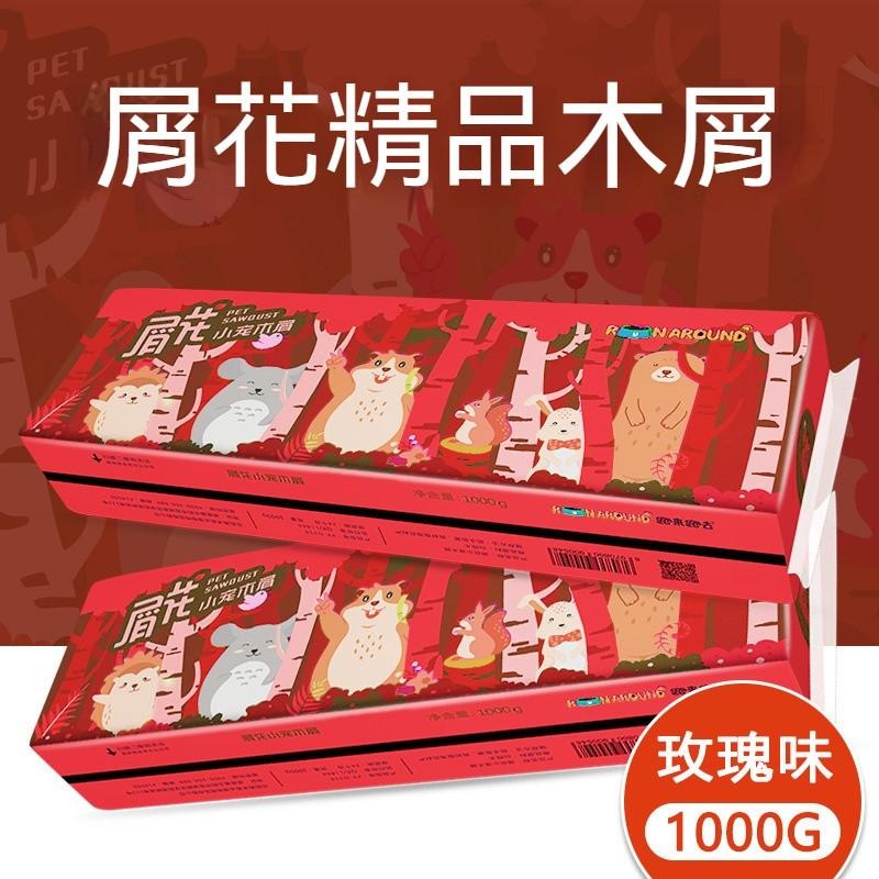 🐾台灣優選✨ 倉鼠木屑 倉鼠墊料 老鼠木屑 除臭木屑 木屑墊料 倉鼠 倉鼠除臭 倉鼠用品-細節圖9