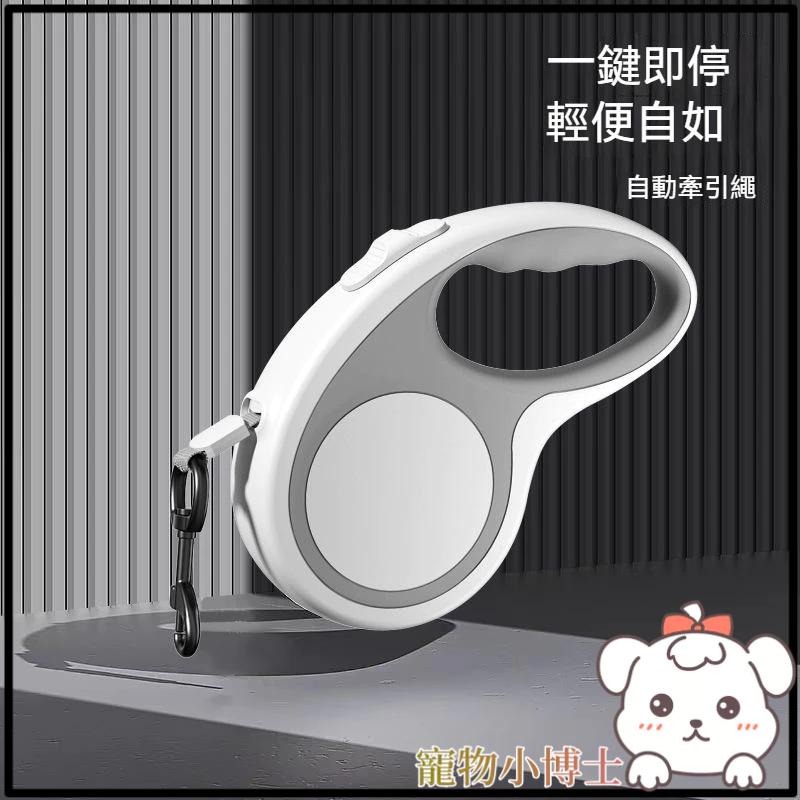 🐾台灣優選✨ 牽引繩 貓咪牽引繩 寵物牽引繩 貓咪牽繩 貓牽繩 戶外牽引繩 寵物用品 狗狗牽引繩 狗牽引繩-細節圖5