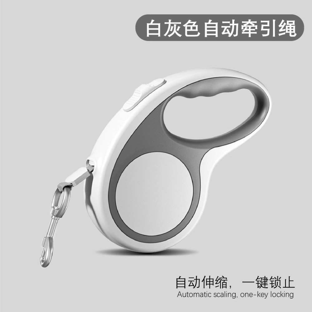 單伸縮牽引繩(無反光胸背)