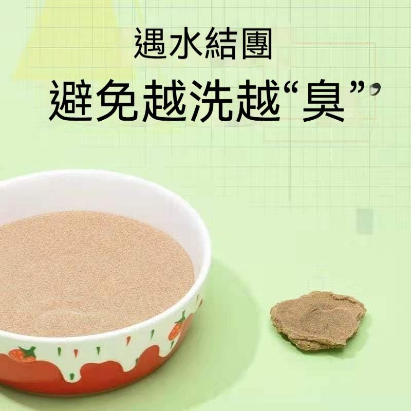 🐾台灣優選✨ 倉鼠沙漠沙 沙漠沙 天然沙漠沙 倉鼠沙漠砂 鼠砂 倉鼠沙 沙漠砂 倉鼠尿沙 倉鼠廁所沙 倉鼠 倉鼠用品-細節圖8