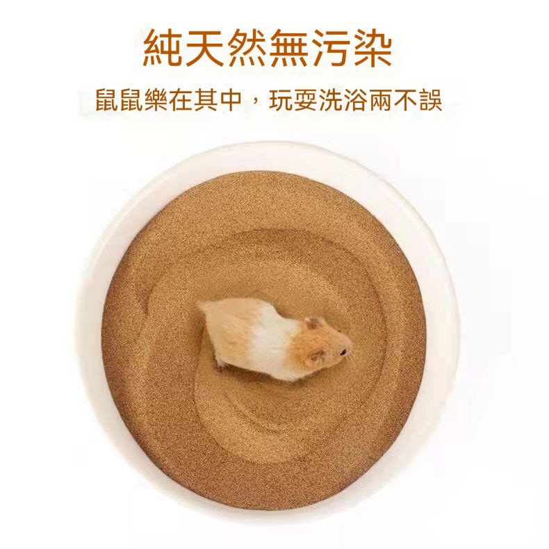 【1500g裝】高溫消毒沙漠沙