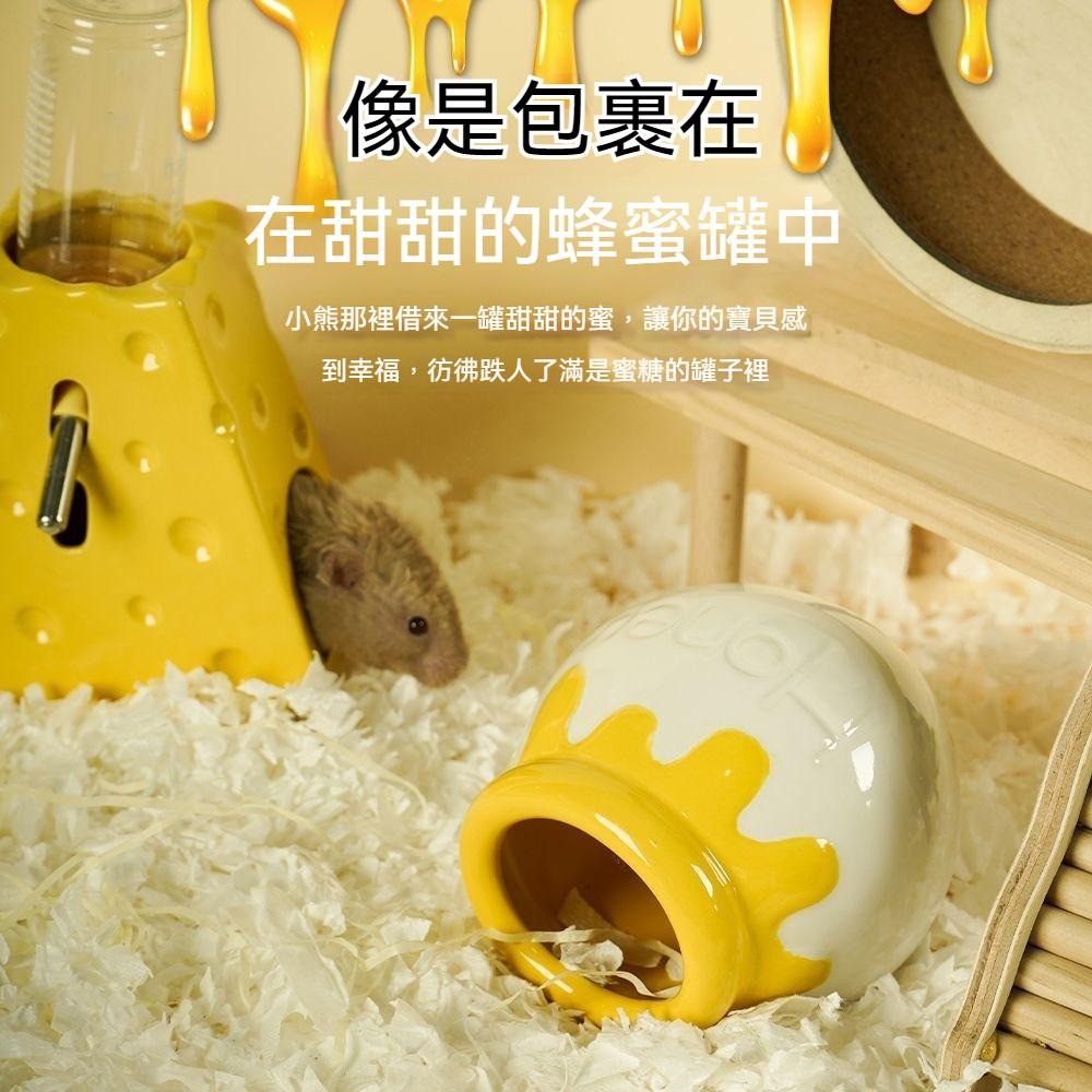 🐾台灣優選✨ 蜂蜜陶瓷窩 倉鼠陶瓷窩 陶瓷倉鼠窩 倉鼠陶瓷屋 倉鼠窩 倉鼠睡窩 倉鼠陶瓷 倉鼠躲避屋 倉鼠 倉鼠造景-細節圖3