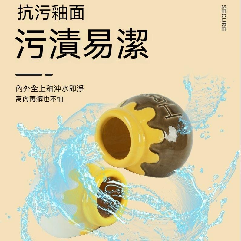 🐾台灣優選✨ 蜂蜜陶瓷窩 倉鼠陶瓷窩 陶瓷倉鼠窩 倉鼠陶瓷屋 倉鼠窩 倉鼠睡窩 倉鼠陶瓷 倉鼠躲避屋 倉鼠 倉鼠造景-細節圖4