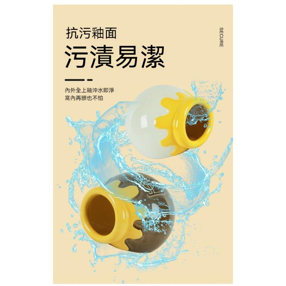 🐾台灣優選✨ 蜂蜜陶瓷窩 倉鼠陶瓷窩 陶瓷倉鼠窩 倉鼠陶瓷屋 倉鼠窩 倉鼠睡窩 倉鼠陶瓷 倉鼠躲避屋 倉鼠 倉鼠造景-細節圖9