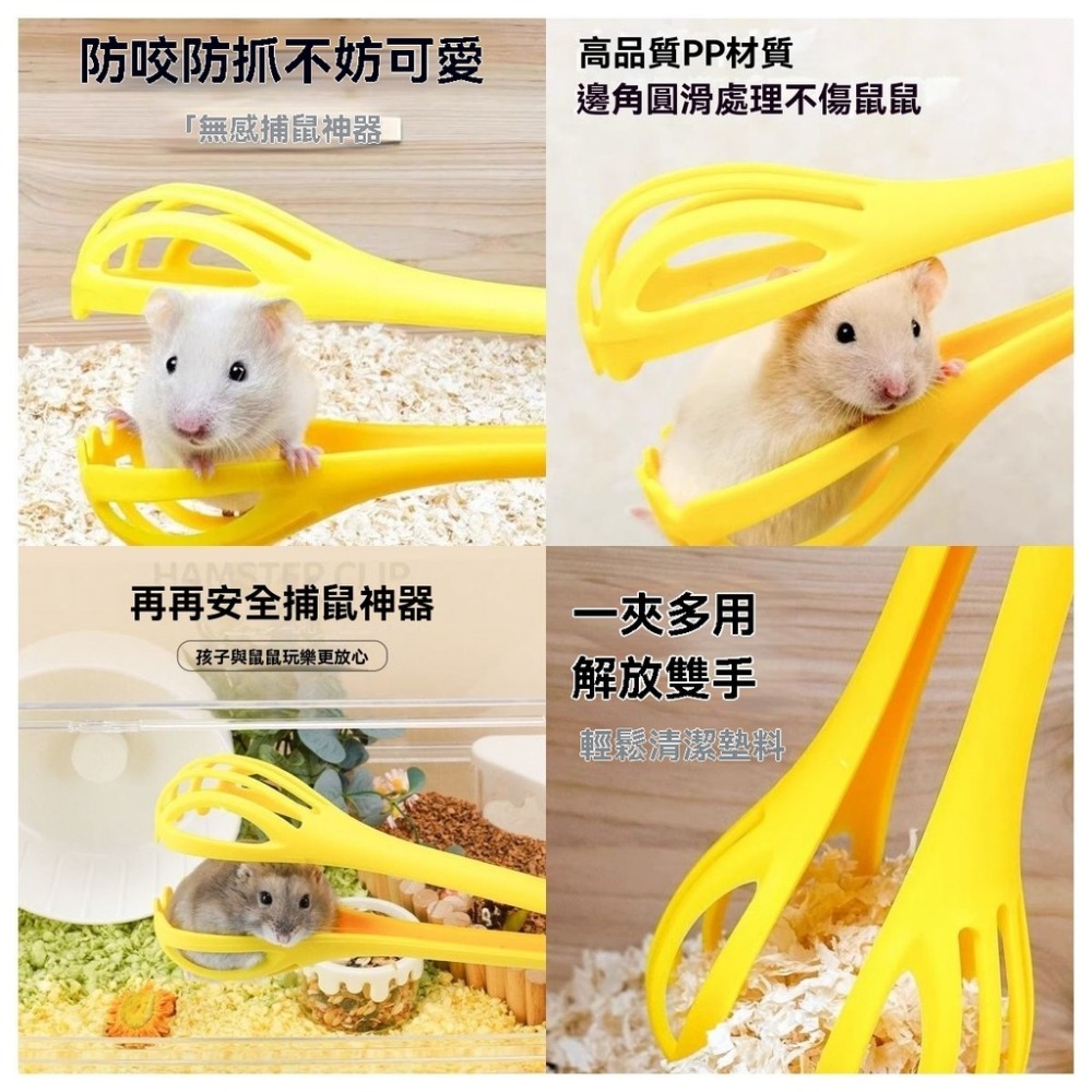 多功能萬能夾【捕鼠神器】防滑防咬