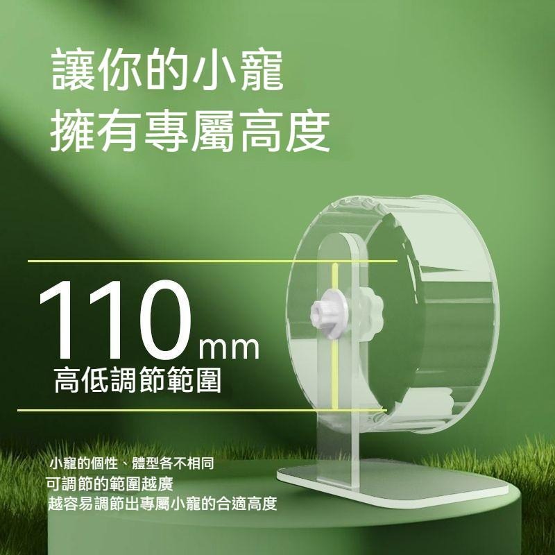 🐾台灣優選 靜音跑輪 跑輪 倉鼠跑輪 鼠滾輪 倉鼠滾輪 黃金鼠滾輪 倉鼠跑球 倉鼠家具 倉鼠運動 倉鼠 倉鼠玩具-細節圖6