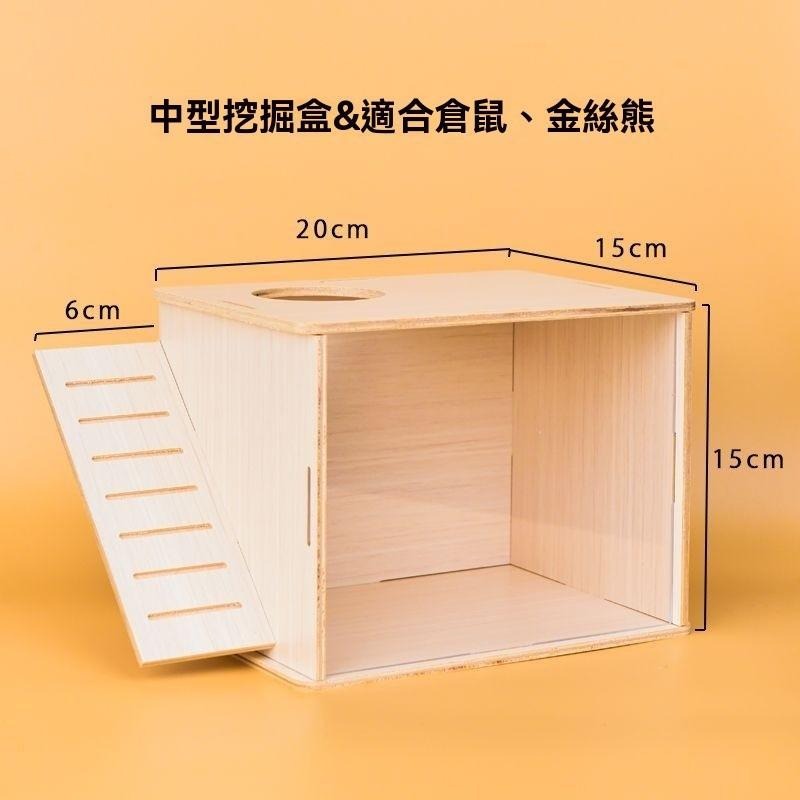 🐾台灣優選 倉鼠挖掘箱 倉鼠挖掘盒 挖掘箱 挖掘盒 倉鼠箱 倉鼠屋 倉鼠盒 倉鼠挖掘 倉鼠 挖掘 倉鼠躲避 倉鼠玩具-細節圖7