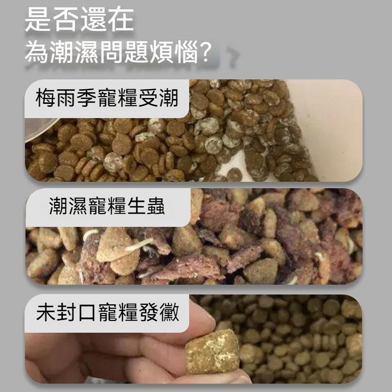 🐾台灣優選✨ 倉鼠糧食防潮幹燥劑 硅藻土乾燥劑 寵物食品乾燥劑 主糧硅藻土幹燥條 飼料除濕棒 防潮 倉鼠用品-細節圖2