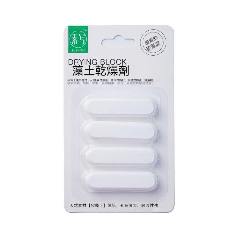 🐾台灣優選✨ 倉鼠糧食防潮幹燥劑 硅藻土乾燥劑 寵物食品乾燥劑 主糧硅藻土幹燥條 飼料除濕棒 防潮 倉鼠用品-細節圖7