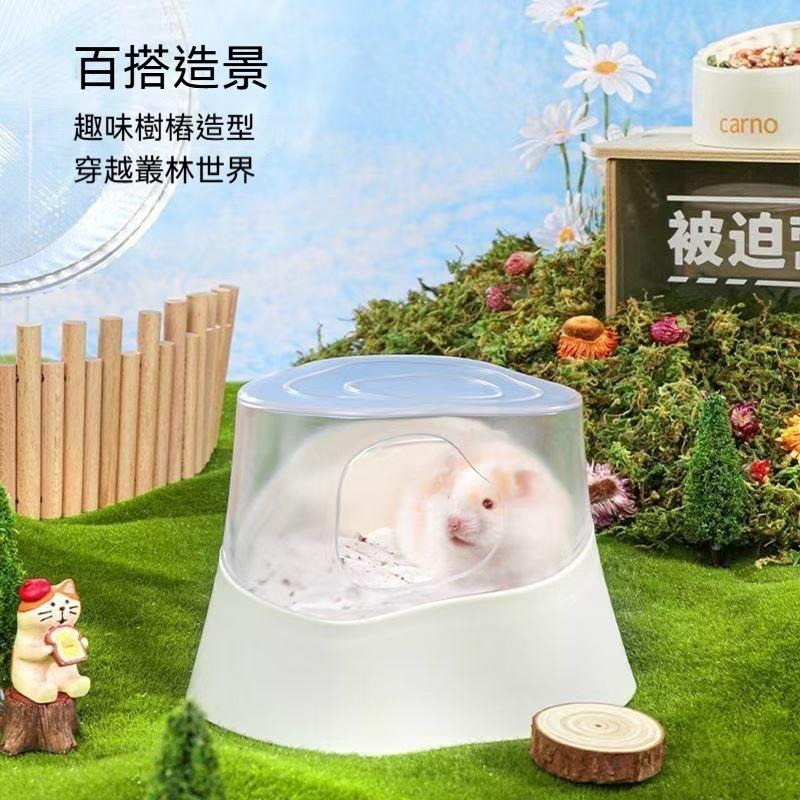 🐾台灣優選✨ 倉鼠洗澡盆 倉鼠浴沙盆 倉鼠浴室 倉鼠廁所 倉鼠尿盆 倉鼠澡盆 倉鼠便盆 倉鼠砂盆 倉鼠 倉鼠用具-細節圖4