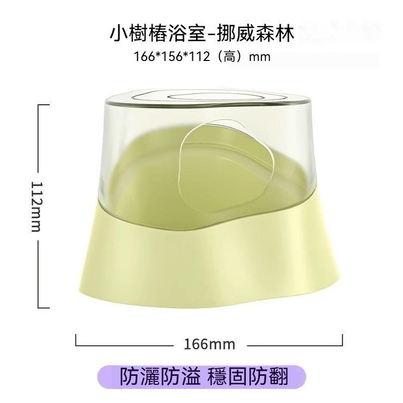 🐾台灣優選✨ 倉鼠洗澡盆 倉鼠浴沙盆 倉鼠浴室 倉鼠廁所 倉鼠尿盆 倉鼠澡盆 倉鼠便盆 倉鼠砂盆 倉鼠 倉鼠用具-細節圖8