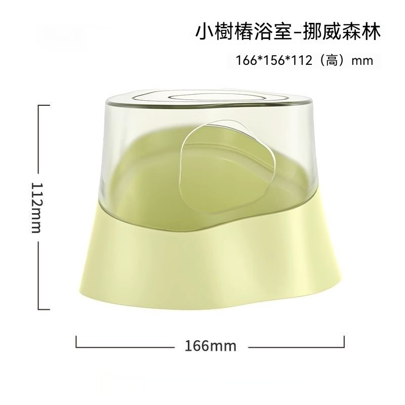 🐾台灣優選✨ 倉鼠洗澡盆 倉鼠浴沙盆 倉鼠浴室 倉鼠廁所 倉鼠尿盆 倉鼠澡盆 倉鼠便盆 倉鼠砂盆 倉鼠 倉鼠用具-規格圖9