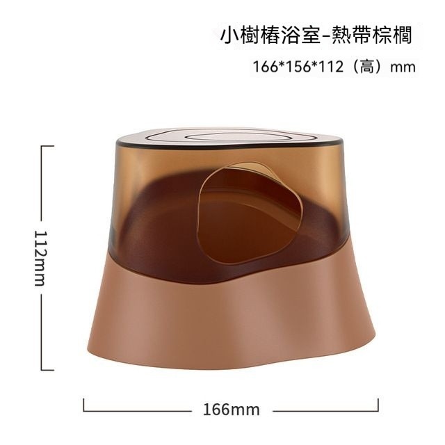 熱帶棕櫚（棕色）