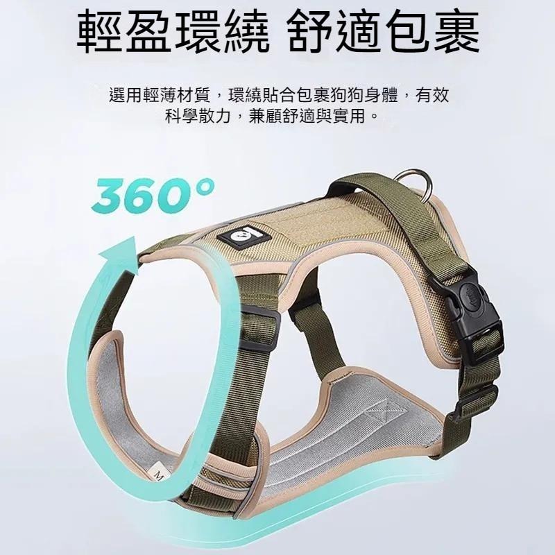 🐾台灣優選✨ 胸背帶 狗狗胸背帶 狗背帶 寵物胸背帶 寵物背帶 防暴衝胸背帶 H型胸背帶 防掙脫胸背帶 狗狗牽繩-細節圖2