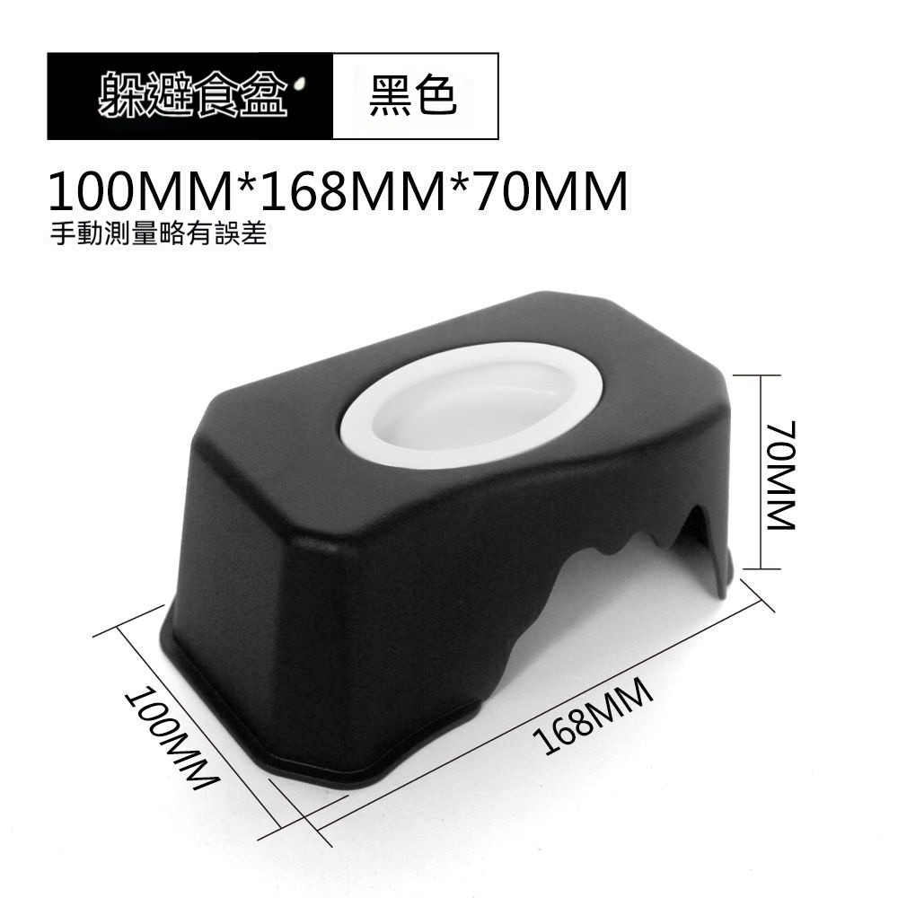 黑色 帶陶瓷盆