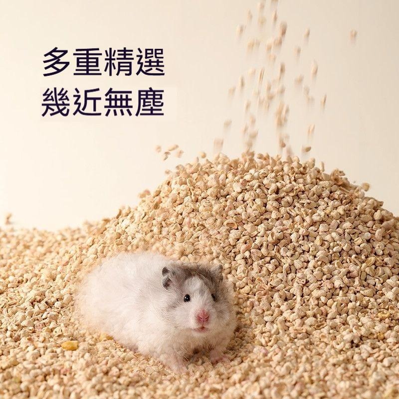 🐾台灣優選 玉米沙墊料 倉鼠玉米芯 倉鼠玉米砂 玉米砂墊料 玉米芯 玉米砂 倉鼠墊料 倉鼠除臭 倉鼠造景 除臭 無塵-細節圖3