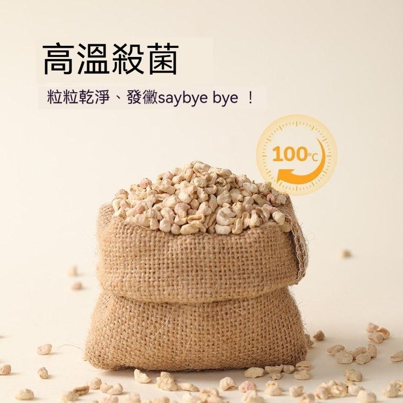 🐾台灣優選 玉米沙墊料 倉鼠玉米芯 倉鼠玉米砂 玉米砂墊料 玉米芯 玉米砂 倉鼠墊料 倉鼠除臭 倉鼠造景 除臭 無塵-細節圖5