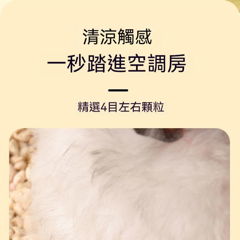 🐾台灣優選 玉米沙墊料 倉鼠玉米芯 倉鼠玉米砂 玉米砂墊料 玉米芯 玉米砂 倉鼠墊料 倉鼠除臭 倉鼠造景 除臭 無塵-細節圖9