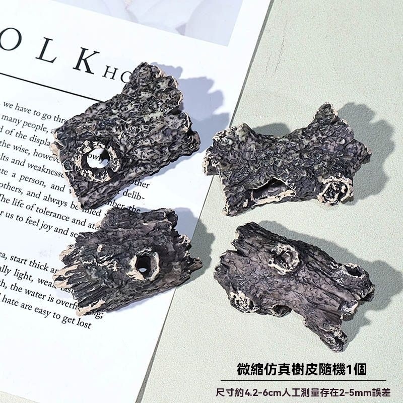 🐾台灣優選✨ 魚缸造景 造景躲避屋 鱼躲避屋 魚蝦躲避屋 魚缸躲避屋 水缸造景 造景裝飾 水族箱造景 生態缸造景-規格圖7