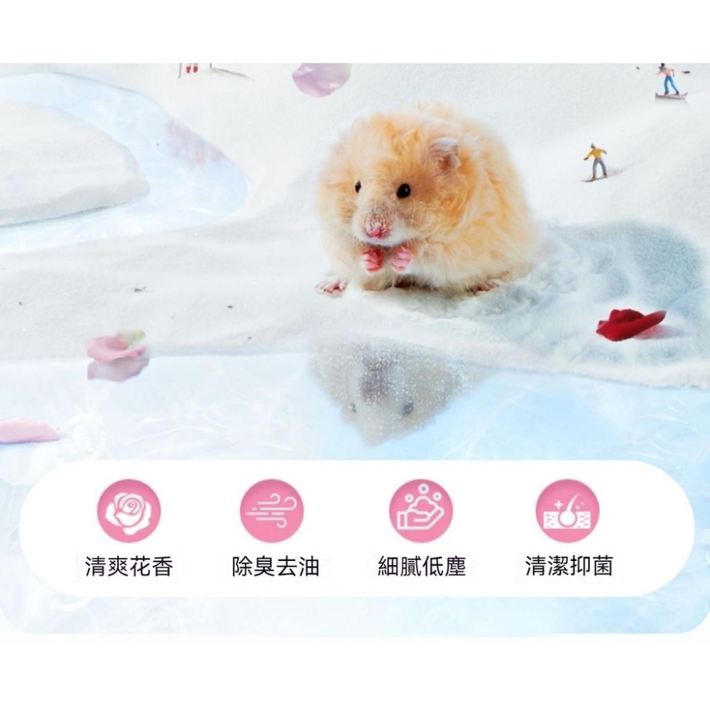 🐾台灣優選✨ 倉鼠浴沙 倉鼠沐浴沙 倉鼠廁所砂 鼠砂 鼠沙 沐浴沙 倉鼠沐浴 倉鼠 黃金鼠 浴沙 小寵廁砂 倉鼠用品-細節圖9