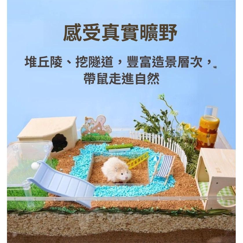 🐾隔日到貨 倉鼠核桃砂 核桃砂墊料 倉鼠墊料 除臭消暑 核桃沙 核桃砂 核桃沙墊料 無塵核桃沙 除臭核桃砂 倉鼠用品-細節圖8