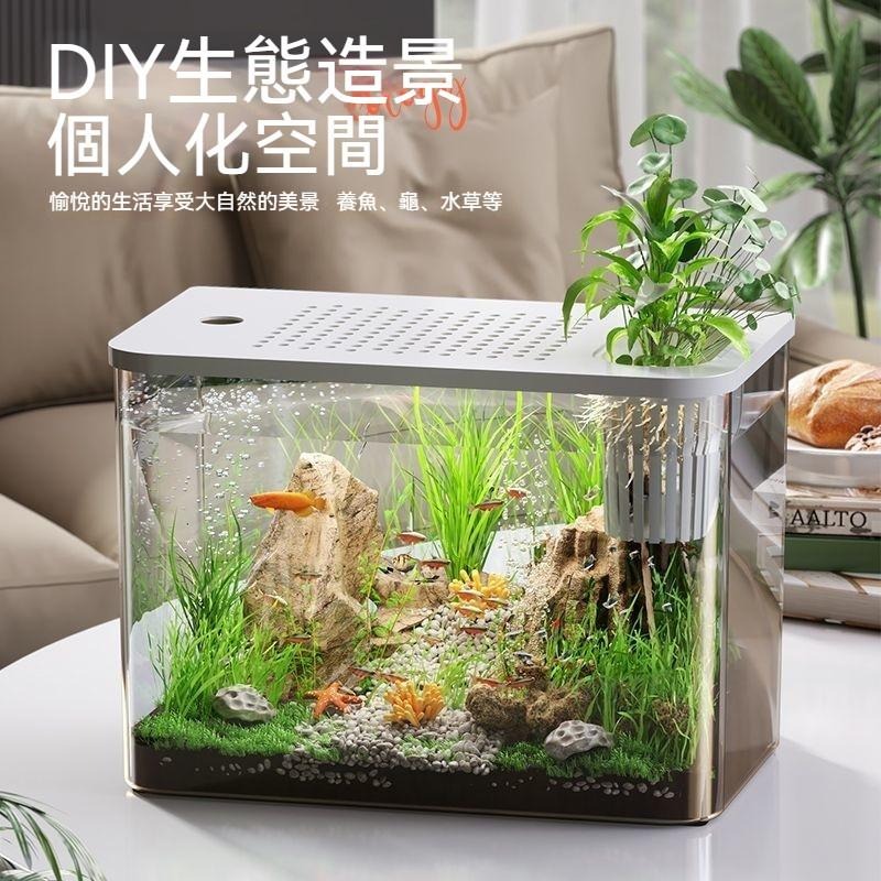 🐾台灣優選 金魚缸 壓克力魚缸 生態魚缸 魚缸水族箱 魚缸 水族箱 塑膠魚缸 桌面魚缸 透明魚缸 水族用品-細節圖2