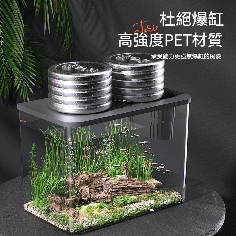 🐾台灣優選 金魚缸 壓克力魚缸 生態魚缸 魚缸水族箱 魚缸 水族箱 塑膠魚缸 桌面魚缸 透明魚缸 水族用品-細節圖4