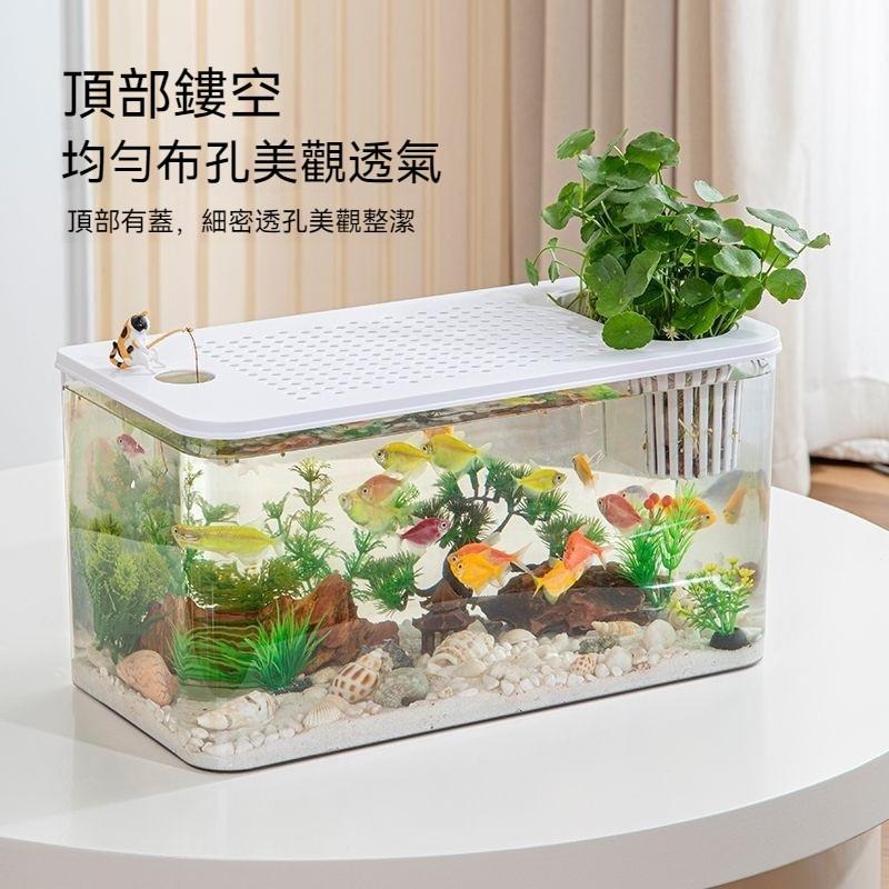 🐾台灣優選 金魚缸 壓克力魚缸 生態魚缸 魚缸水族箱 魚缸 水族箱 塑膠魚缸 桌面魚缸 透明魚缸 水族用品-細節圖5