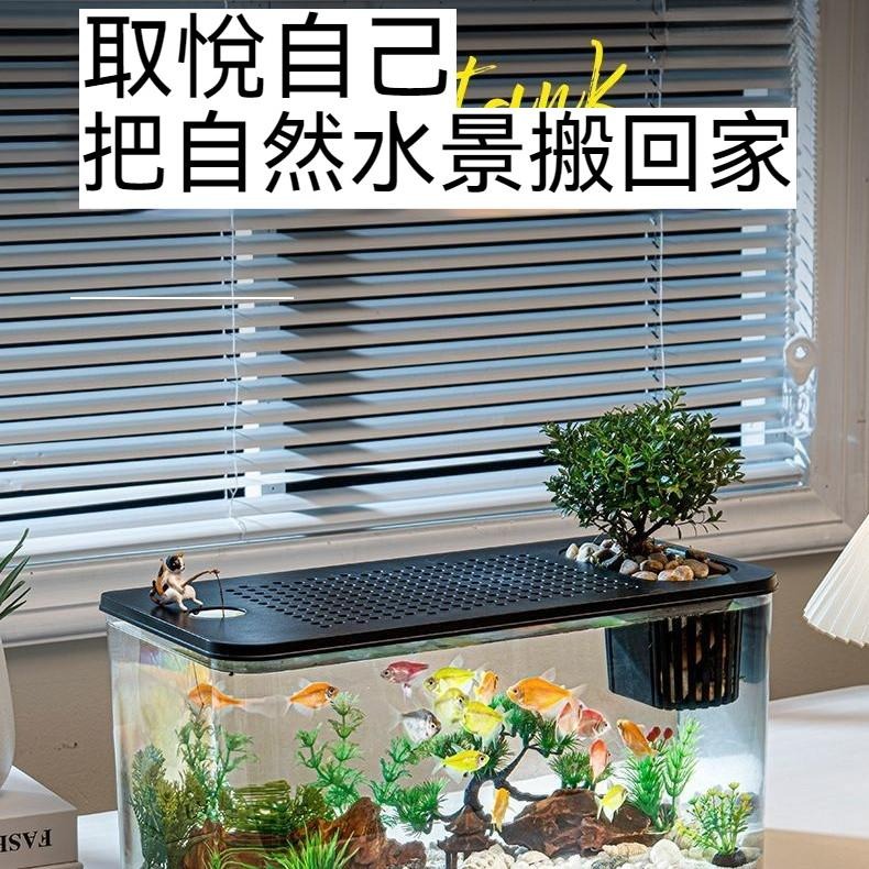 🐾台灣優選 金魚缸 壓克力魚缸 生態魚缸 魚缸水族箱 魚缸 水族箱 塑膠魚缸 桌面魚缸 透明魚缸 水族用品-細節圖7