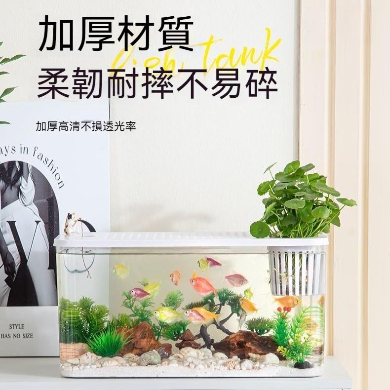 🐾台灣優選 金魚缸 壓克力魚缸 生態魚缸 魚缸水族箱 魚缸 水族箱 塑膠魚缸 桌面魚缸 透明魚缸 水族用品-細節圖9