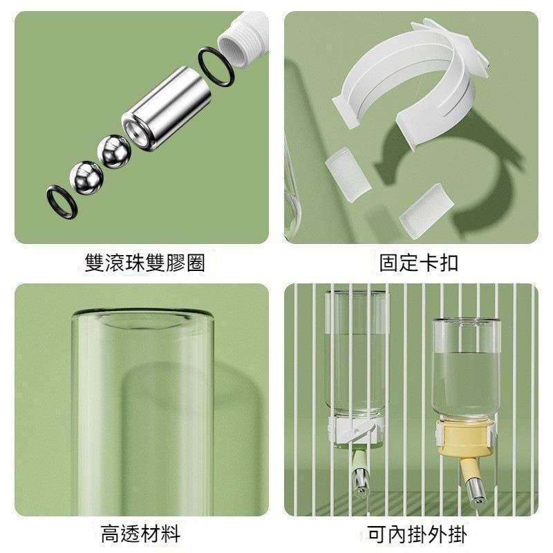 🐾台灣優選✨ 倉鼠水壺 倉鼠水瓶 倉鼠水樽 寵物飲水器 倉鼠飲水器 滾珠飲水器 倉鼠 倉鼠飲水 倉鼠喝水 倉鼠用品-細節圖2