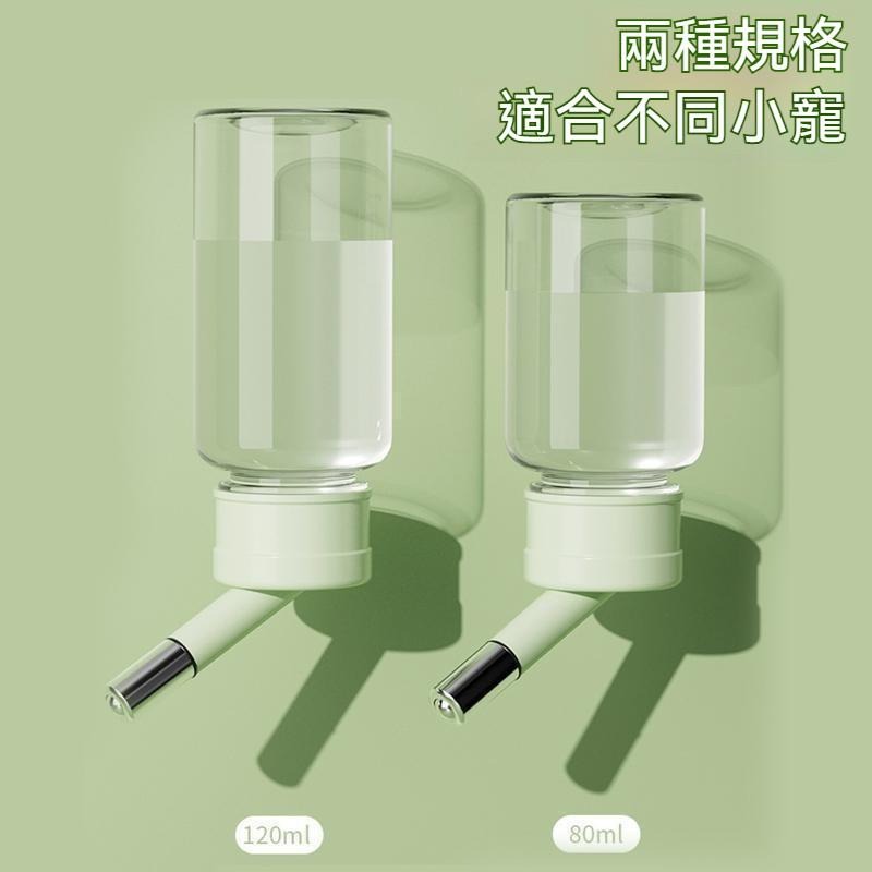 🐾台灣優選✨ 倉鼠水壺 倉鼠水瓶 倉鼠水樽 寵物飲水器 倉鼠飲水器 滾珠飲水器 倉鼠 倉鼠飲水 倉鼠喝水 倉鼠用品-細節圖5