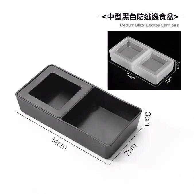 🐾台灣優選 爬蟲餵食盆 防逃食盆 守宮食盆 守宮飼養盒 寵物食盆 寵物水盆 爬蟲食盆 爬蟲水盆 守宮 蜥蜴 爬蟲用品-細節圖9