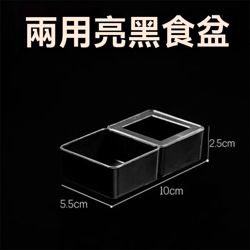 二合一黑色[5個]