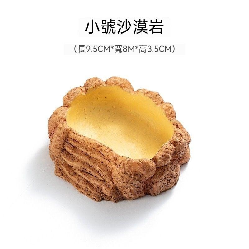 🐾台灣優選✨ 陸龜食水盆 陸龜水盆 陸龜食盆 烏龜水盆 烏龜食盆 烏龜泡水盆 烏龜泡澡盆 陸龜水盤 陸龜用品 爬蟲水盆-細節圖7