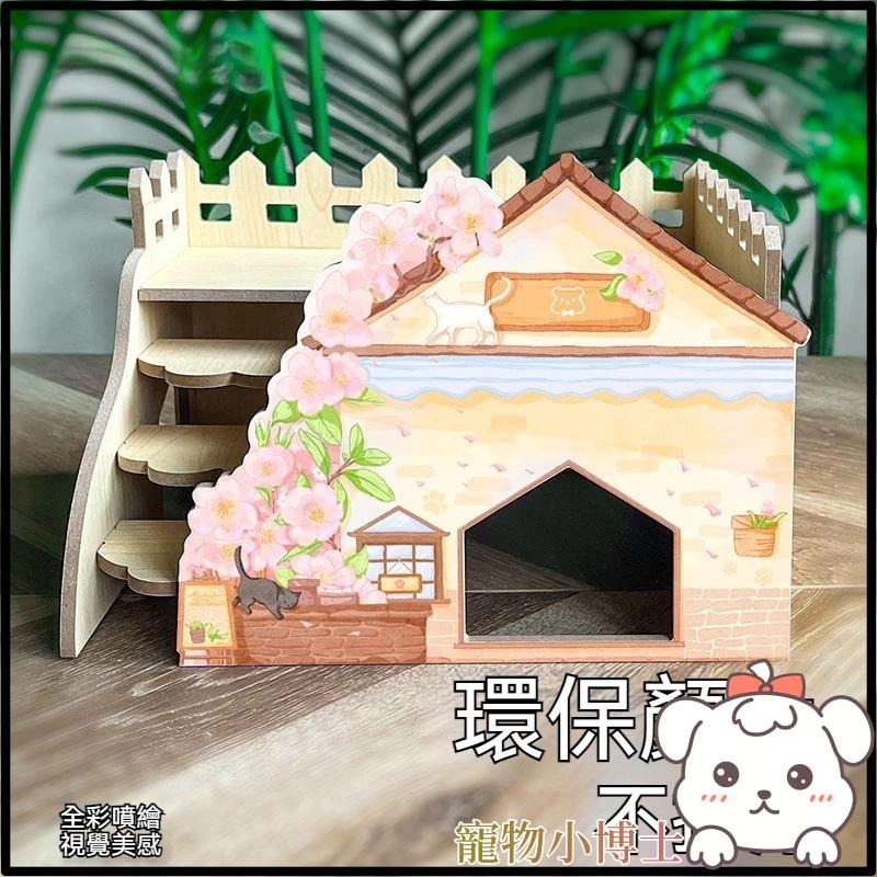 🐾台灣優選✨ 倉鼠躲避屋 鼠窩 倉鼠窩 倉鼠屋 黃金鼠窩 黃金鼠屋 倉鼠房子 倉鼠小窩 倉鼠木屋 倉鼠造景 倉鼠用品-細節圖3