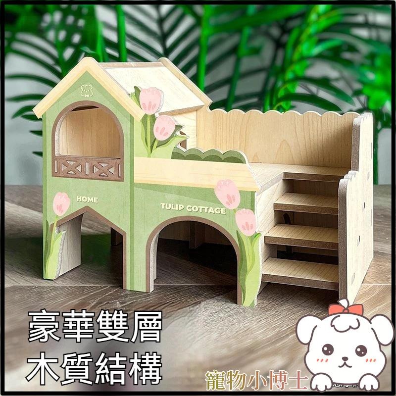 🐾台灣優選✨ 倉鼠躲避屋 鼠窩 倉鼠窩 倉鼠屋 黃金鼠窩 黃金鼠屋 倉鼠房子 倉鼠小窩 倉鼠木屋 倉鼠造景 倉鼠用品-細節圖4