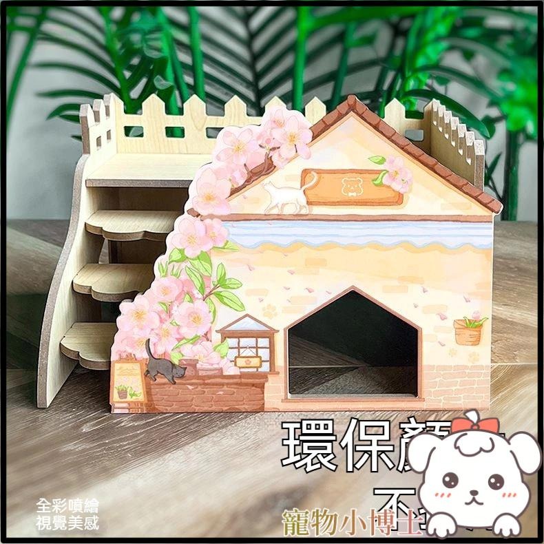 🐾台灣優選✨ 倉鼠躲避屋 鼠窩 倉鼠窩 倉鼠屋 黃金鼠窩 黃金鼠屋 倉鼠房子 倉鼠小窩 倉鼠木屋 倉鼠造景 倉鼠用品-細節圖7